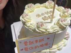 -森之烘焙.蛋糕.甜品台定制(番禺万博店)