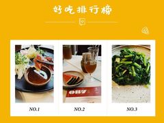 三年酵香火腿配大理手撕乳扇-泓0871臻选云南菜·味庄