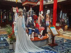 -璞真扎染博物馆