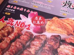 -王氏炉匠·烧鸟放题自助(好运街店)