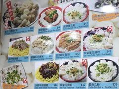 紫菜墨三鲜粉-文辉墨鱼丸大王(铜锣湾渣甸街总店)