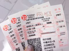 -中影国际影城(东方新天地CINITY店)