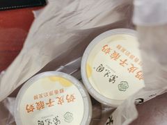 -紫光园(全国总店)