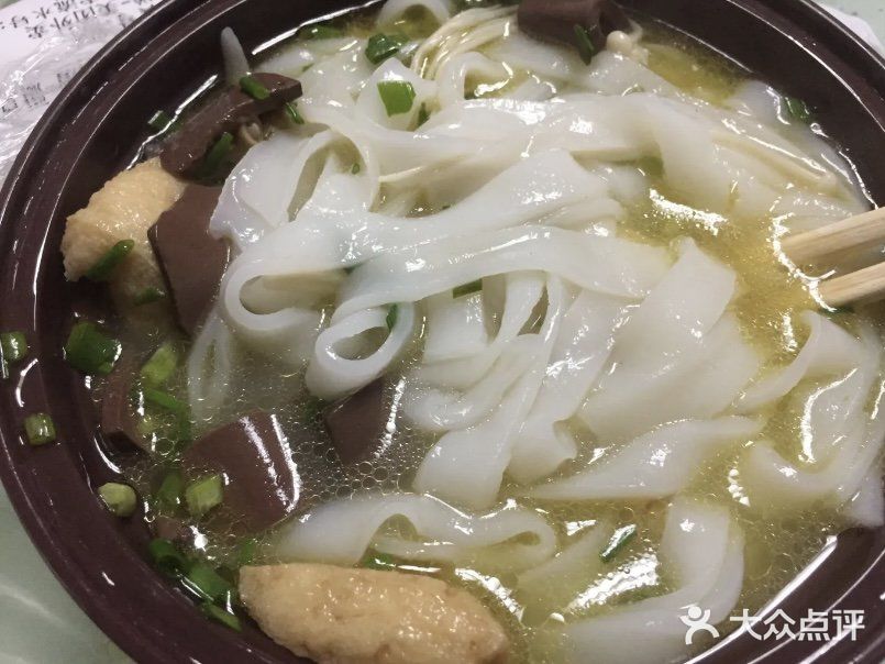 鲁磨路南三门鸭血粉丝