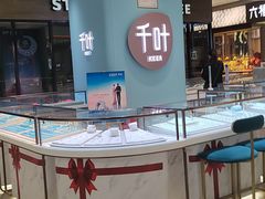 -贵友大厦(通州店)