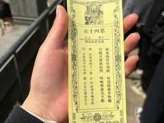 -灵顺寺