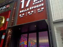 -양평식당·杨平食堂(华贸店)