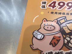 -小螺大作·螺蛳粉火锅(林和西店)