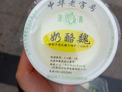 -奶酪魏(牛街总店)