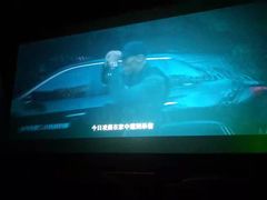 -星河寰宇IMAX影城(星河WORLD·COCO Park店)