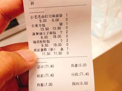 -御蝶坊生日蛋糕KNAC(创业店)