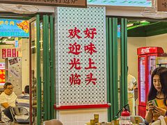 -顶上头·螺蛳火锅(五一新村店)