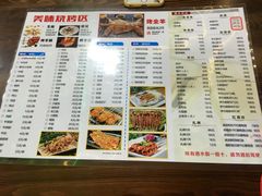 菜单-江南虾客•特色龙虾•烧烤(天虹店)