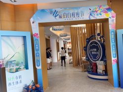 -天津伊美尔医疗整形美容专科医院