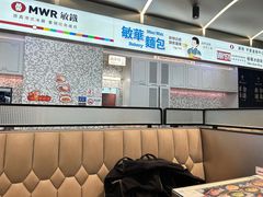 -敏华冰厅(平安金融中心店)