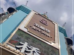 -五星桥原切肥牛火锅·30年专注好牛肉(湖塘店)