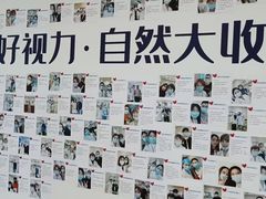 -苏州大学理想眼科医院