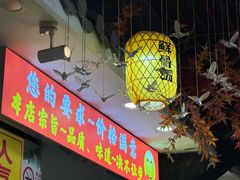 -金杨拉面王小吃面馆·牛三宝面·红烧牛肉粉