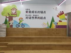 -英孚教育青少儿(河东中心)