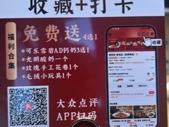-将军府·鸡毛店(武侯祠店)