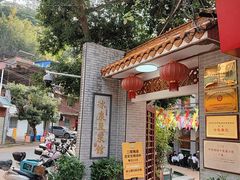 -冰泉豆浆馆(白云山总店)