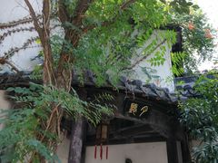 -衣裳街历史文化街区