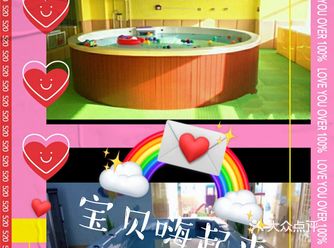 儿童海洋  儿童的世界