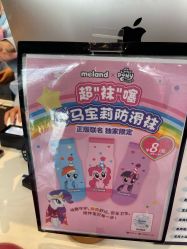 -meland亲子乐园(深圳领展中心城店)