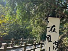 -雁荡山风景名胜区