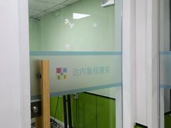 -童程童美·信息学竞赛·机器人编程·少儿编程(大钟寺校区)