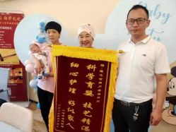 -莲芯花月子会所