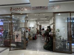 -海马体照相馆(正佳广场店)