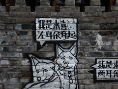 -山城巷传统风貌区