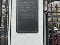 -山东大学(趵突泉校区)