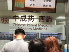 -中国中医科学院西苑医院(本部)