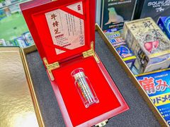 -官也街