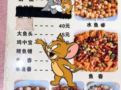 -标记好食