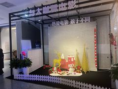 -深影国际影城(学院南路店CGS中国巨幕店)