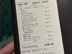 账单-Le Bistrot de Racine