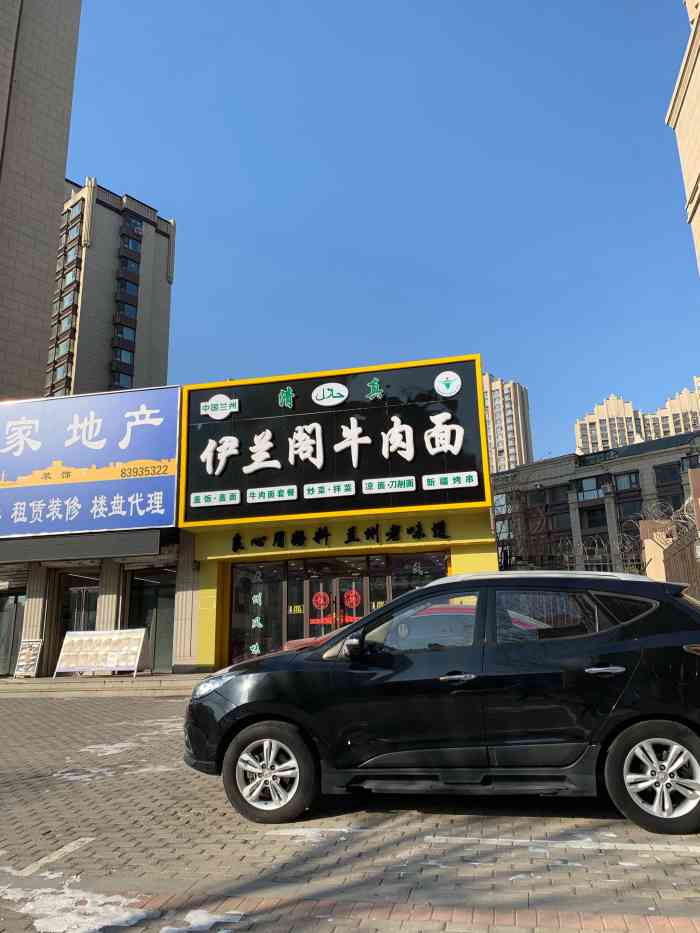 大肉串 真香啊 路过吃碗牛肉拉面.