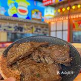 答应我！烧肉控快来试试！太好吃啦！  