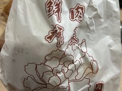 -九芝斋(解放路店)