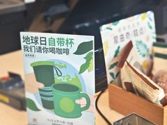 -星巴克臻选(华堂·新辰汇店)