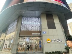 -苏宁易购(成都春熙路店)