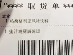 -麦当劳(百联西郊购物中心店)