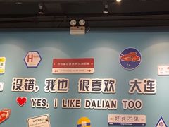 -刘一龙虾.烧烤(理工直营店)
