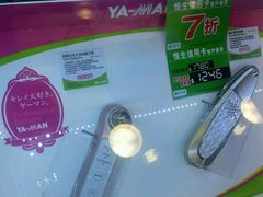 -百老汇(上水广场店)