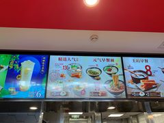 -永和大王(广渠店)