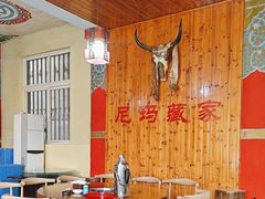 -尼玛藏家风味园(阿山食城店)