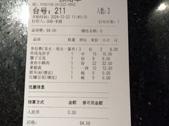 -龙抄手食府(浣花北路店)